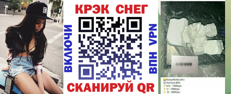 Кокаин VHQ  Купить где  Назрань 