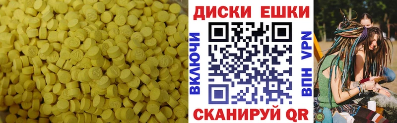 Купить где  Назрань  Экстази 300 mg 