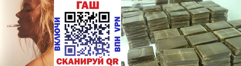 ГАШИШ Cannabis  Купить  Назрань 