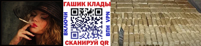 Гашиш убойный Назрань