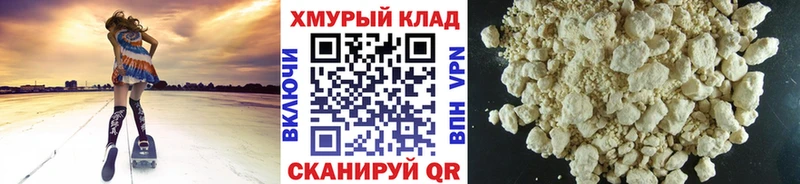 Купить где  Назрань  Героин гречка 