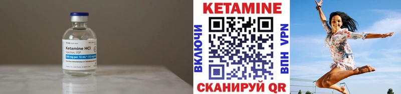 Кетамин VHQ  Купить где  Назрань 