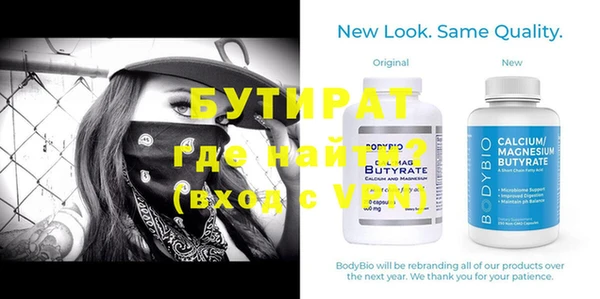 PSILOCYBIN Магас