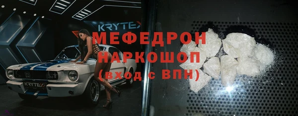 прущая мука Медвежьегорск