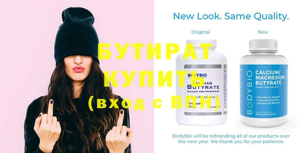 скорость Майский