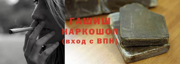 скорость Майский