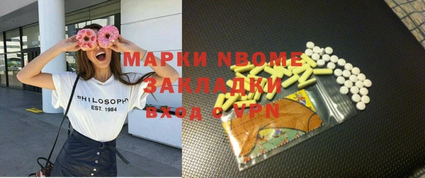 мдпв Медногорск