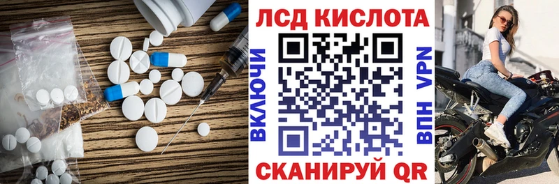 ЛСД экстази ecstasy  Купить закладки  Назрань 