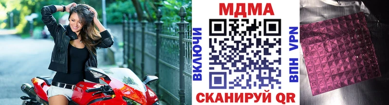 Купить где  Назрань  МДМА молли 