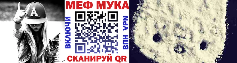 МЕФ кристаллы  Купить  Назрань 