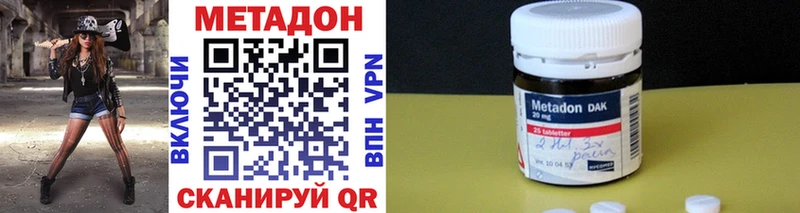 МЕТАДОН белоснежный  Купить где  Назрань 