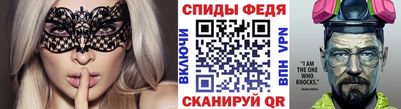 Первитин мет  Купить закладки  Назрань 