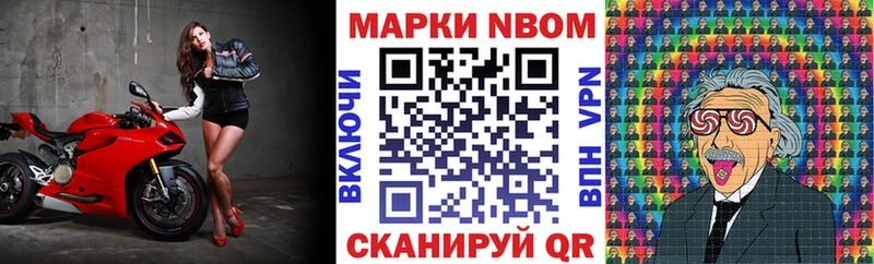 Наркотические марки 1,5мг  Купить где  Назрань 