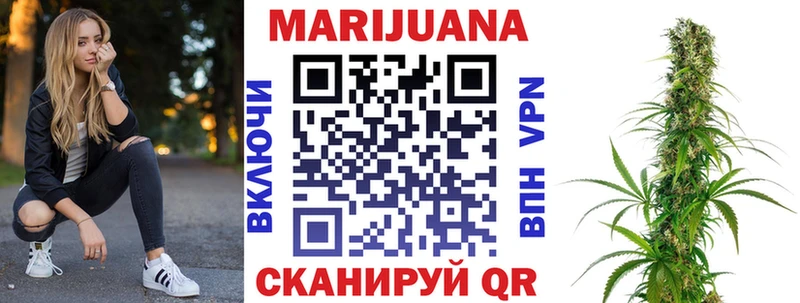 Купить закладки  Назрань  Каннабис конопля 